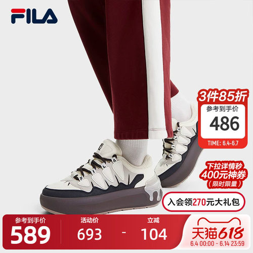 FILA斐乐女子休闲摩登板鞋