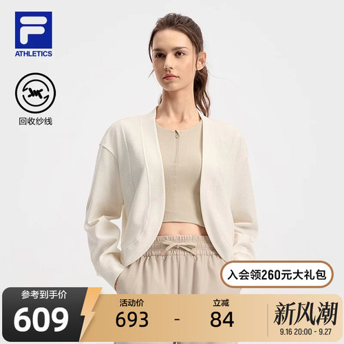 FILA斐乐女士针织长袖外套