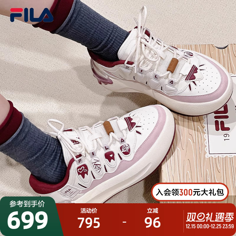 FILA斐乐女士复古运动鞋