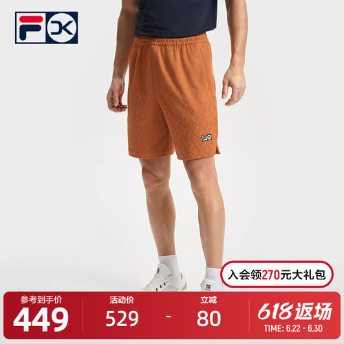 FILA斐乐男士针织五分裤
