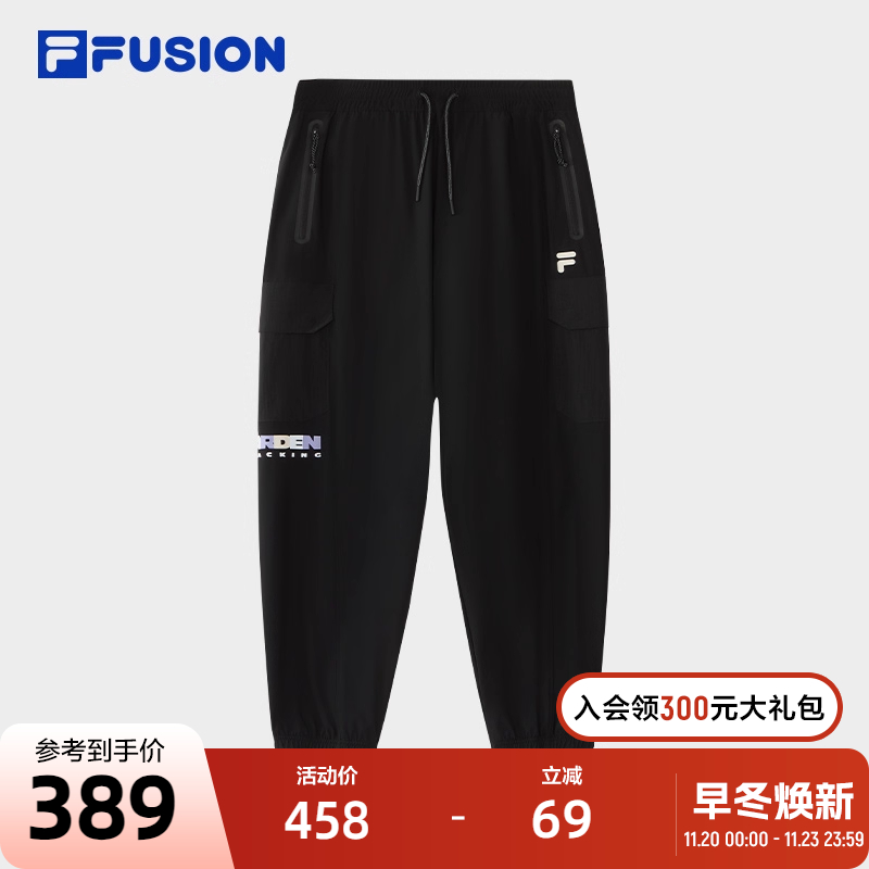 FILAFUSION斐乐男士针织长裤