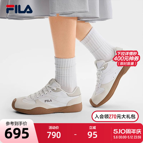 FILA斐乐MILANO休闲鞋