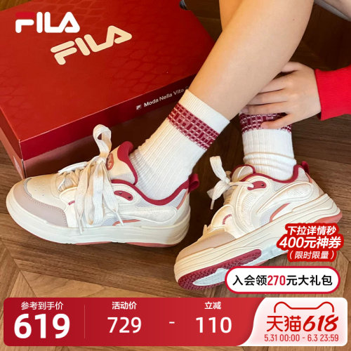 FILA斐乐女士复古板鞋