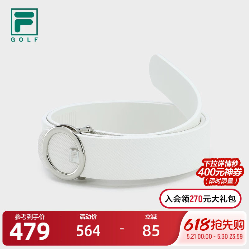 FILA 斐乐官方女子腰带2025夏新款高尔夫运动简约休闲自动扣