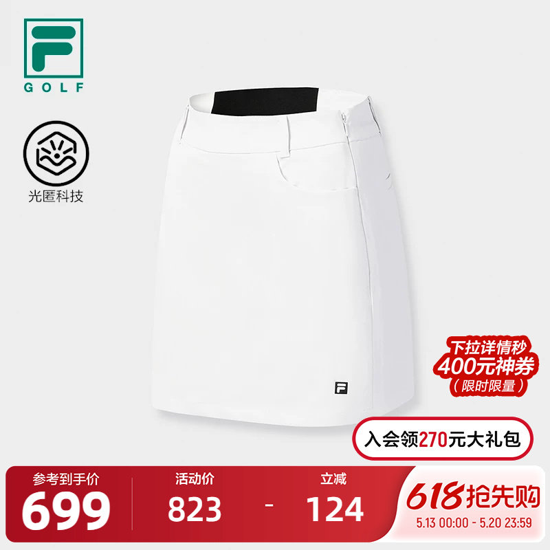 FILA 斐乐官方女士梭织裙2026夏季新款高尔夫运动半身裙基础