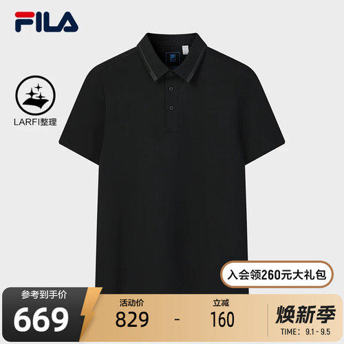 FILA斐乐男士针织短袖POLO衫
