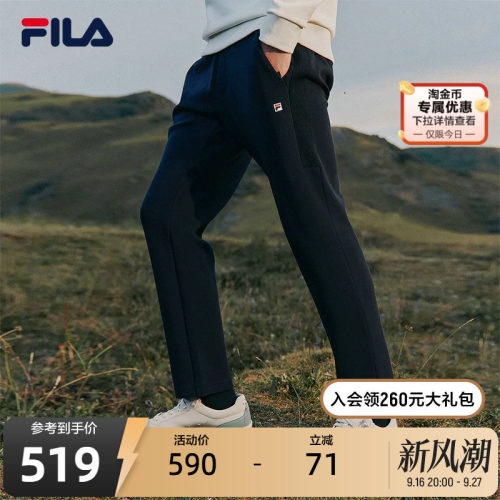 斐乐丨FBOX直筒针织长裤
