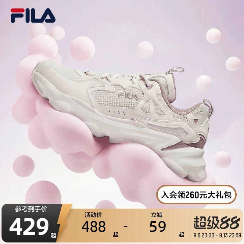 FILA斐乐官方女鞋新款情侣鞋跑步鞋时尚老爹鞋休闲潮流运动鞋男鞋