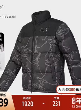 FILA X JAMES JEAN联名鹅绒男羽绒服2024冬新款运动保暖立领外套
