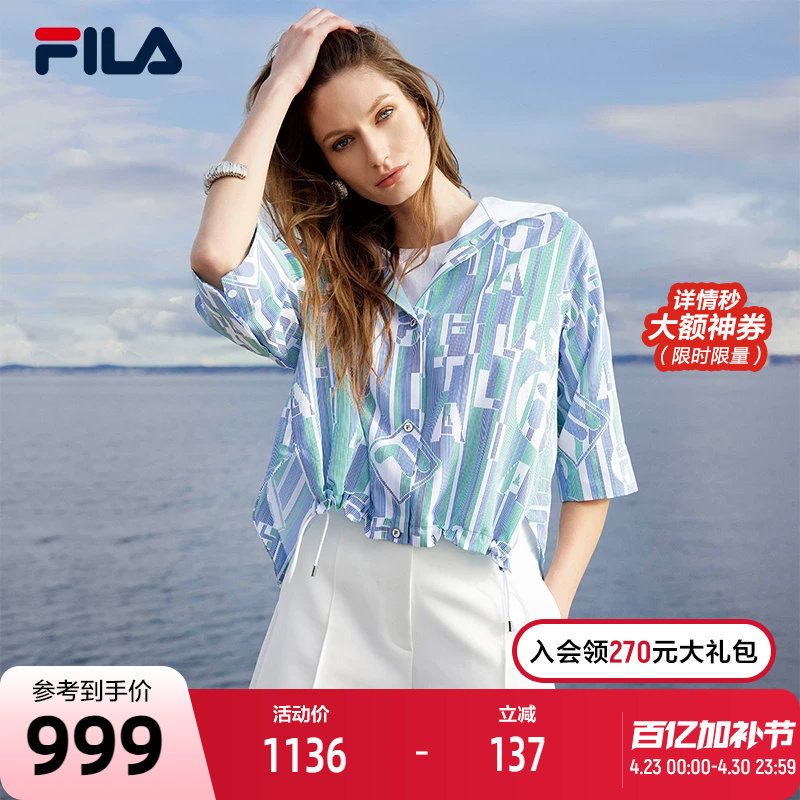 FILA Emerald斐乐女士梭织外套2025夏季新款时尚休闲连帽斗篷上衣