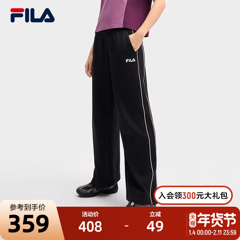 FILA 斐乐官方女士针织长裤2025春季新款休闲简约纯棉舒适直筒裤,运动服/休闲服装,运动长裤,淘宝优惠券,粉丝福利购,淘宝优惠卷