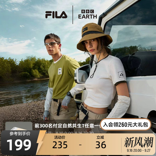 FILA斐乐男子针织短袖衫