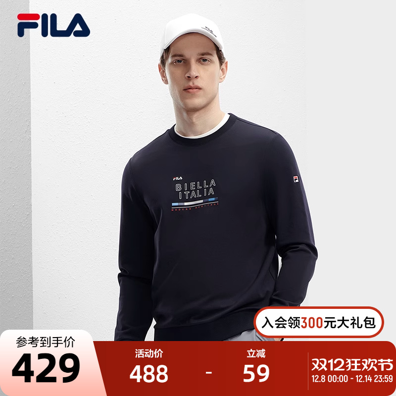 FILA斐乐男子针织套头衫