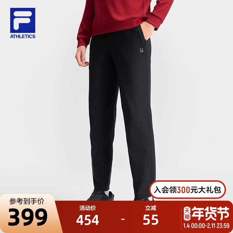 FILA 斐乐官方男士针织长裤2025春新款基础灵动裤健身跑步运动裤,运动服/休闲服装,运动长裤,淘宝优惠券,粉丝福利购,淘宝优惠卷