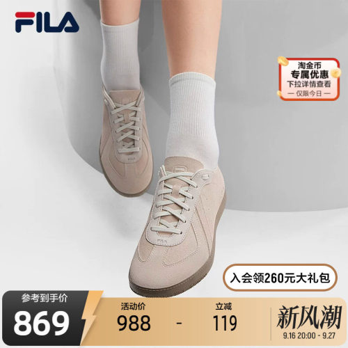 FILA斐乐女子休闲板鞋