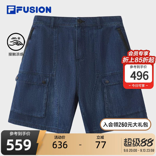 FILAFUSION斐乐男子梭织五分裤