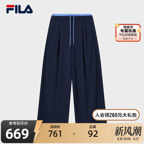 FILA斐乐女子梭织长裤