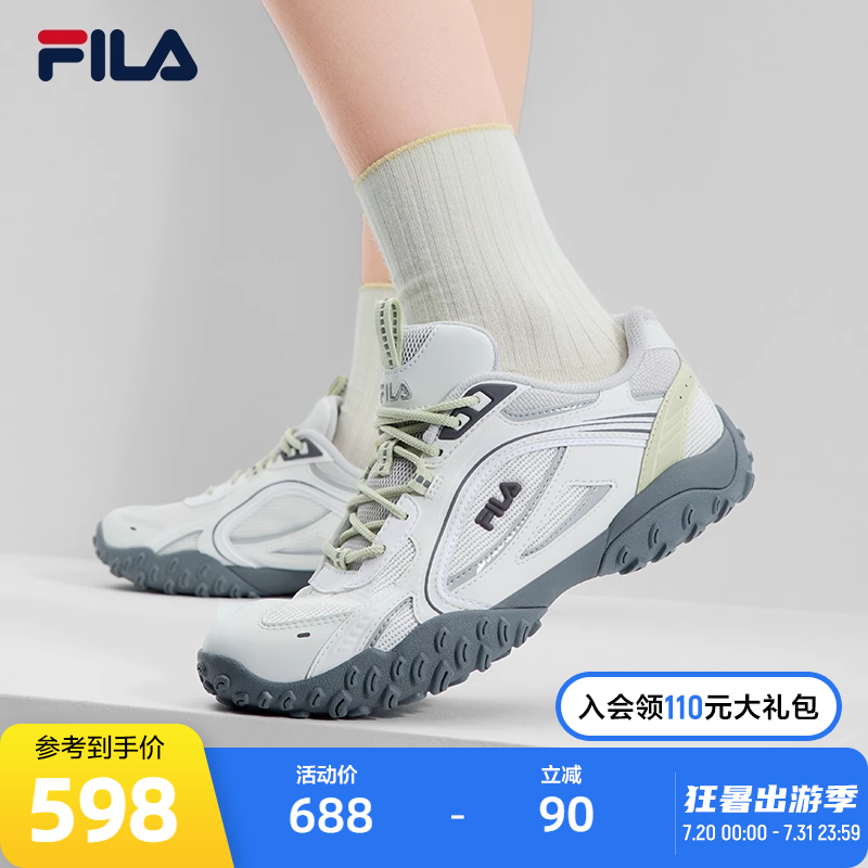 FILA斐乐女子复古跑步鞋