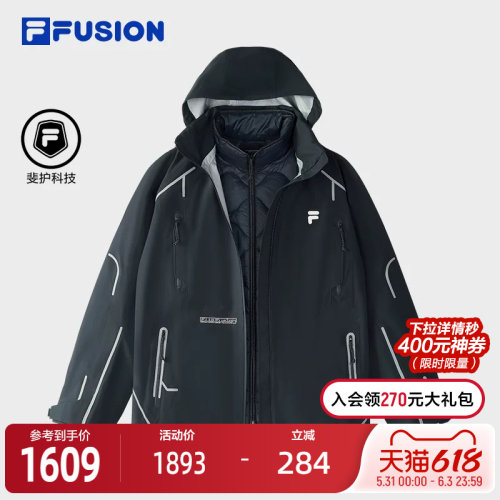 FILAFUSION斐乐潮牌棉服两件套
