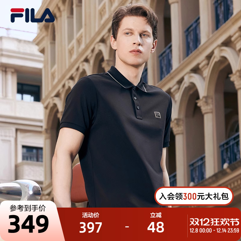 FILA斐乐男子针织短袖POLO衫