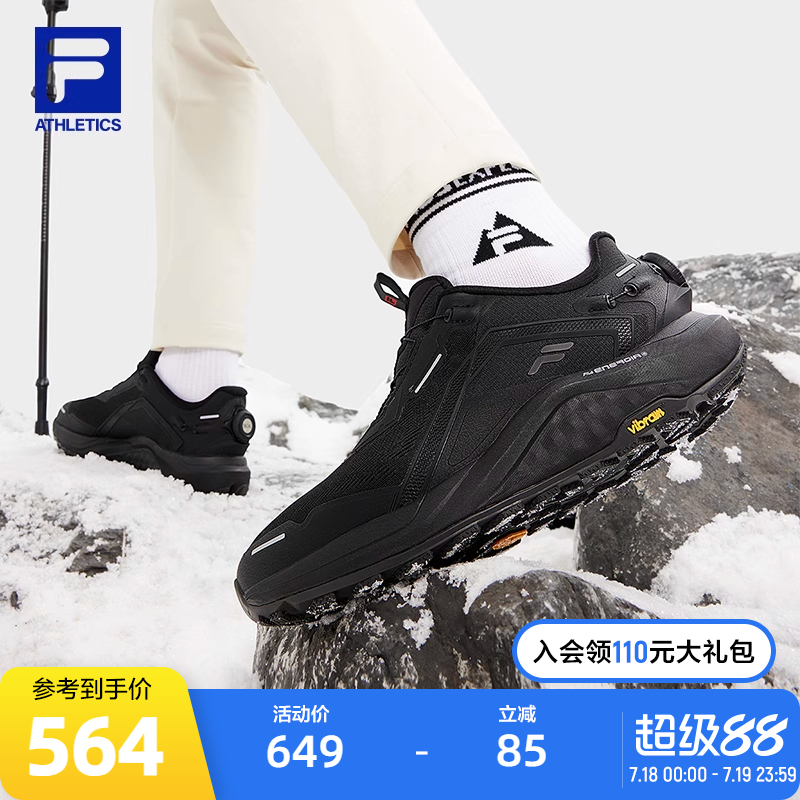 FILA斐乐女子户外跑步鞋