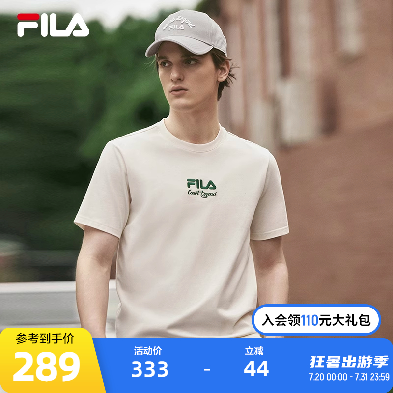 FILA斐乐官方男短袖T恤2023秋休闲字母图案针织网球运动上衣