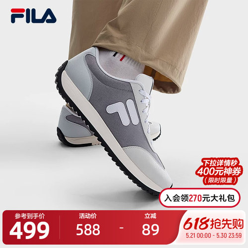 FILA斐乐休闲男鞋老爹鞋
