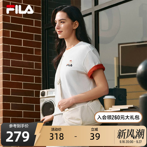 FILA斐乐女士时尚挎包