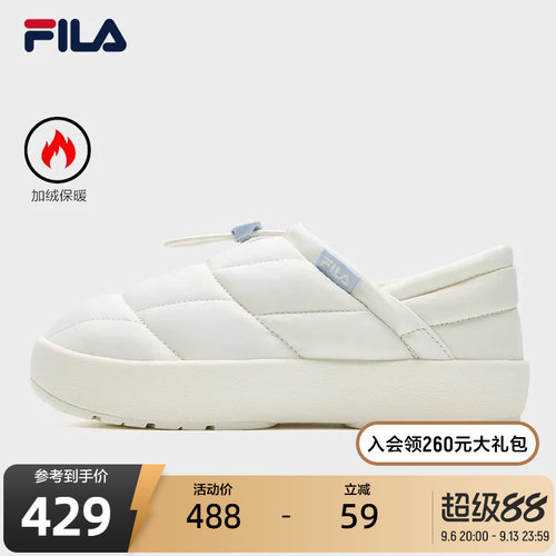 FILA斐乐女子复古板鞋