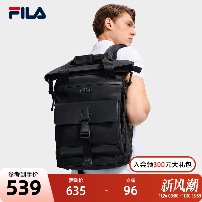 FILA斐乐男士休闲背包