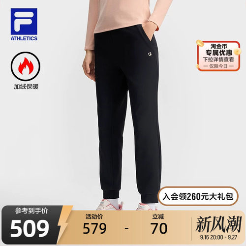 FILA斐乐女士针织长裤