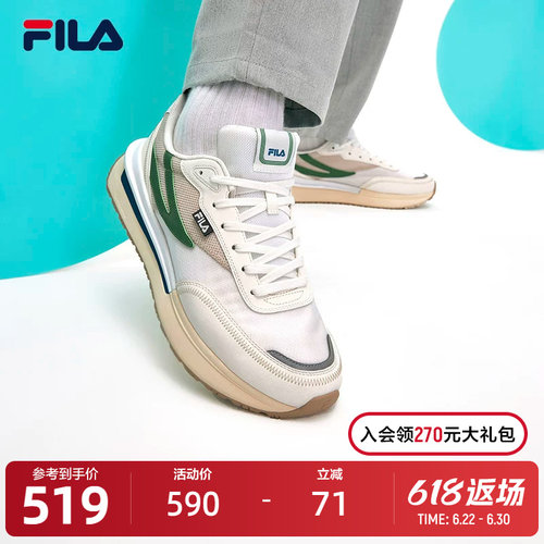 复古增高塑型 轻能发泡科技