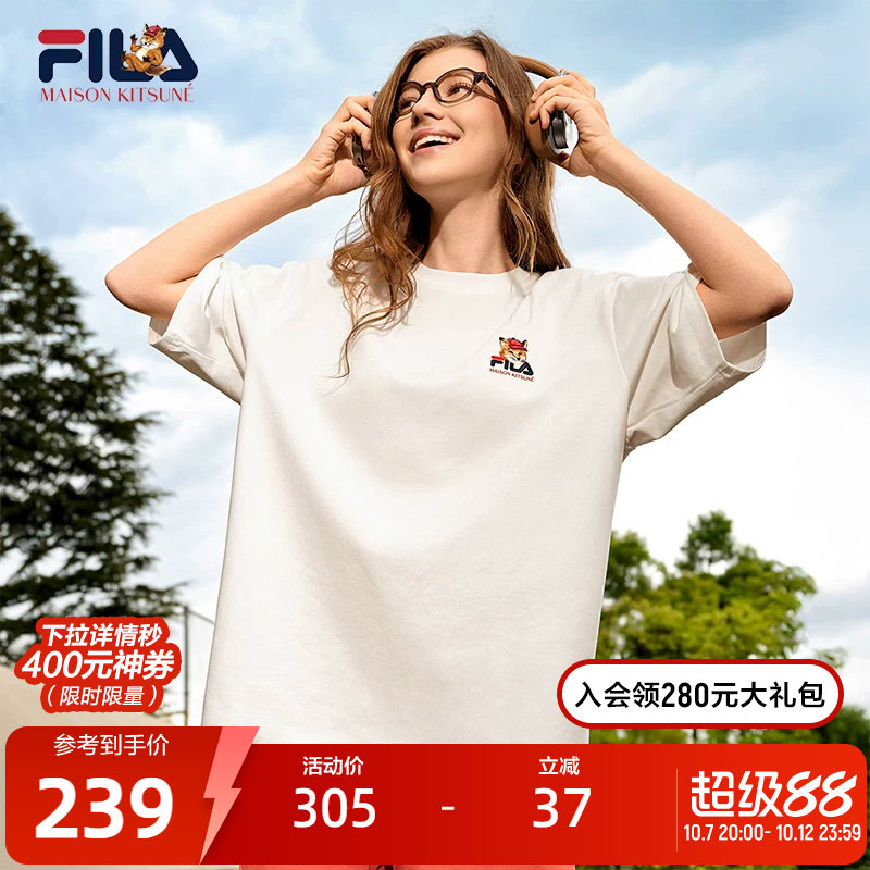 易烊千玺同款FILA斐乐情侣短袖T恤女夏季新款小狐狸宽松上衣男