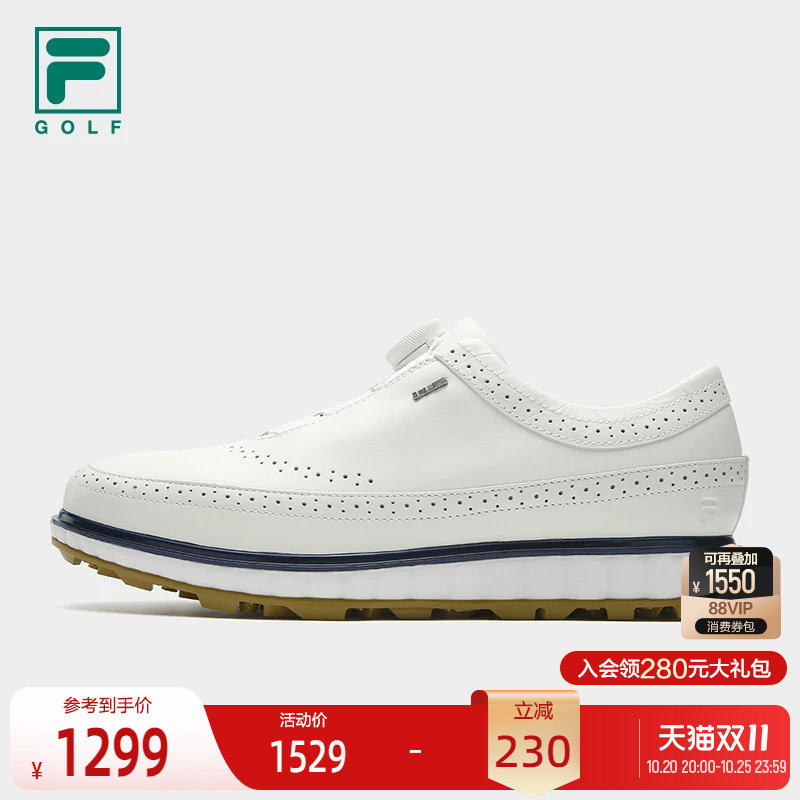 FILA斐乐男士运动软钉高球鞋