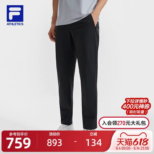 FILA斐乐男子梭织长裤