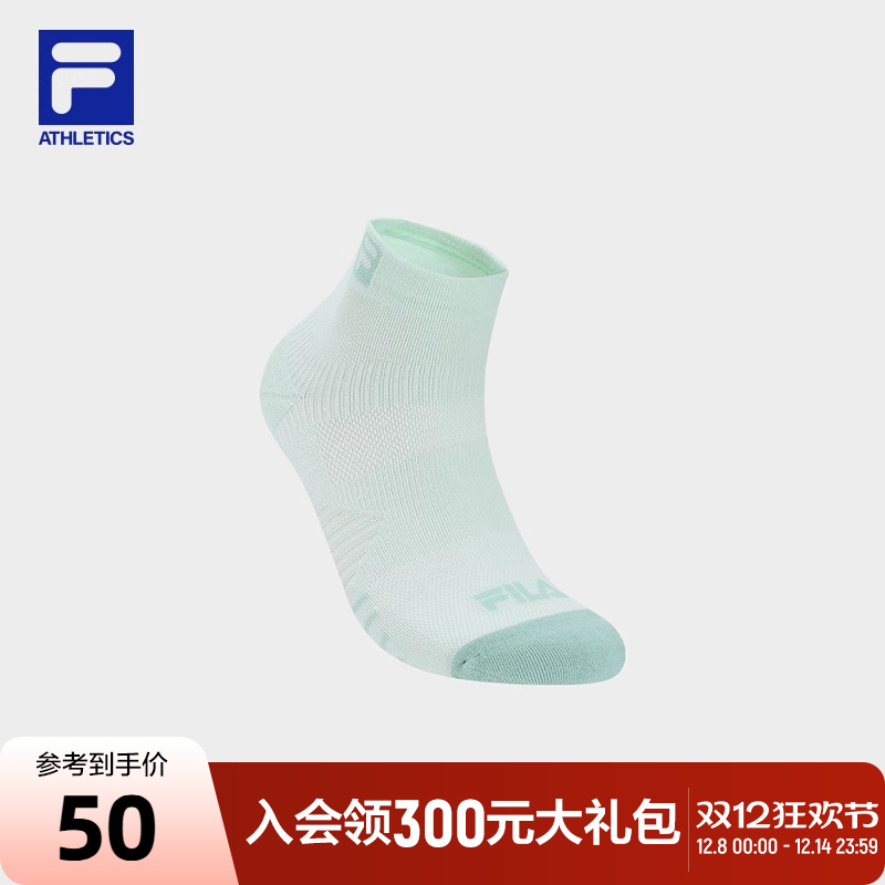 FILA斐乐运动女袜低腰袜