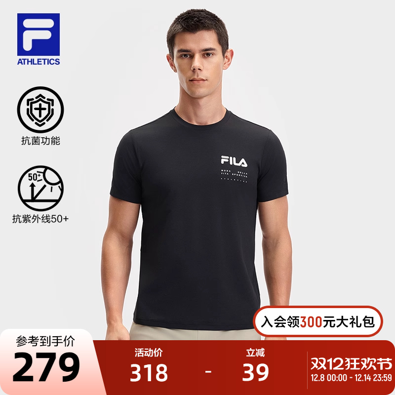 FILA斐乐男针织短袖衫2025夏季新款健身训练跑步运动防晒上衣T恤
