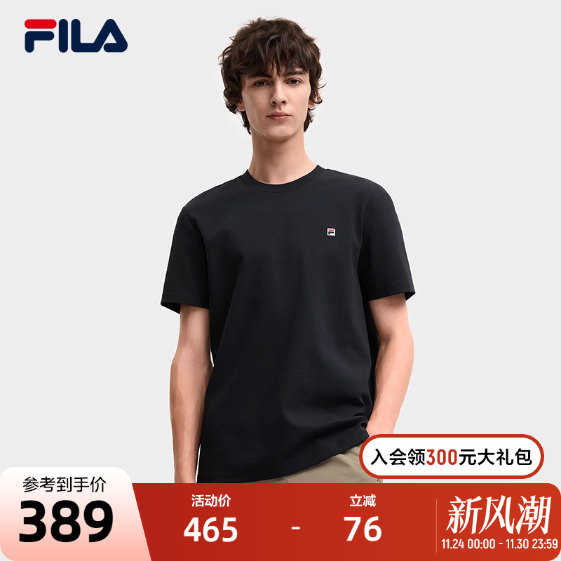 FILA斐乐男子针织短袖衫