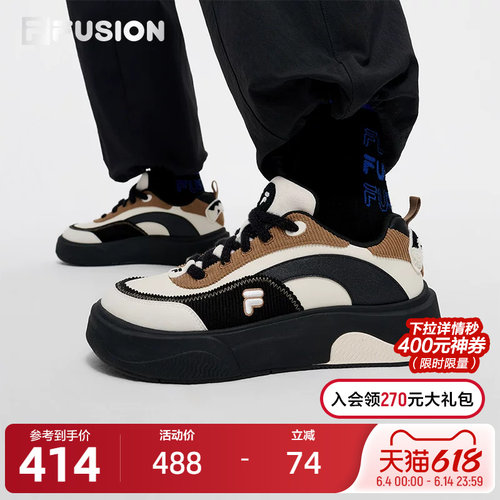 FILAFUSION斐乐板鞋女子