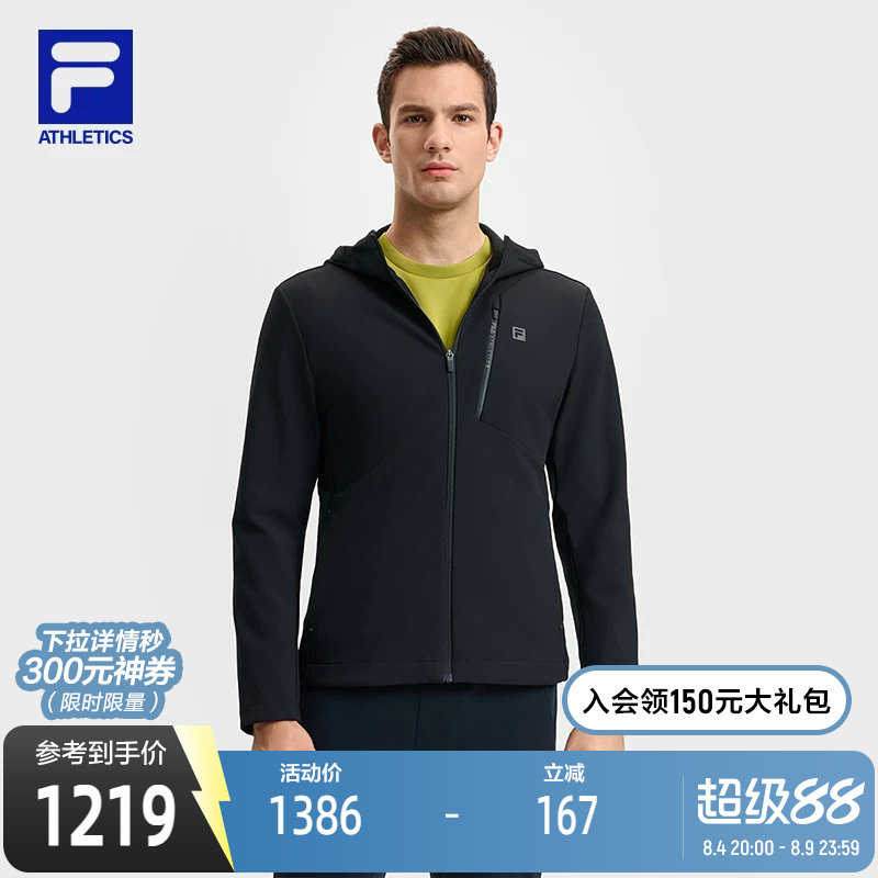 FILA斐乐男子梭织外套