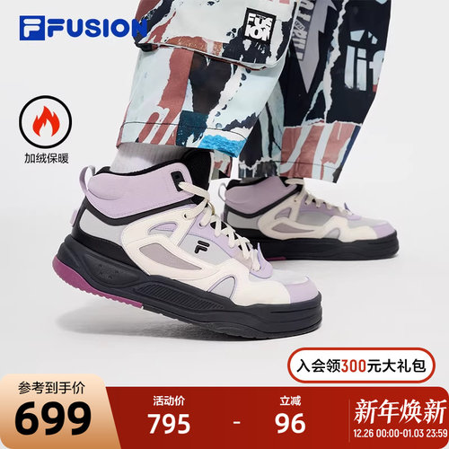 FILAFUSION斐乐潮牌板鞋