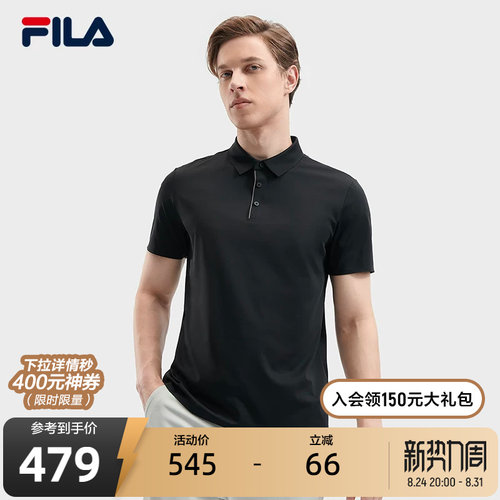 FILA斐乐男子短袖POLO