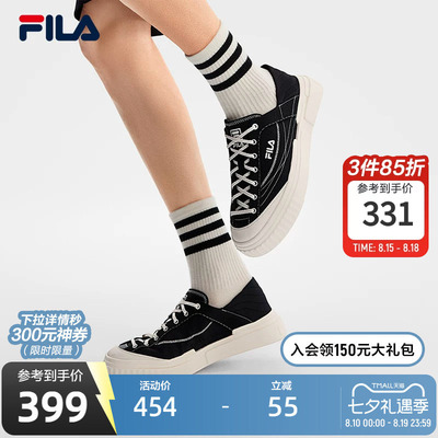 FILA斐乐男士MILANO帆布鞋