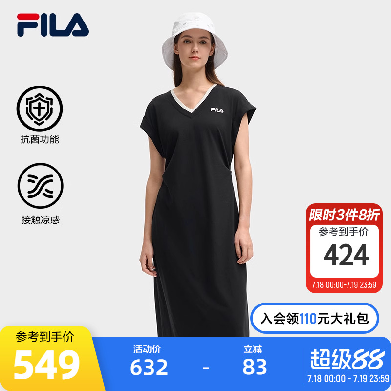 FILA斐乐女子针织连衣裙