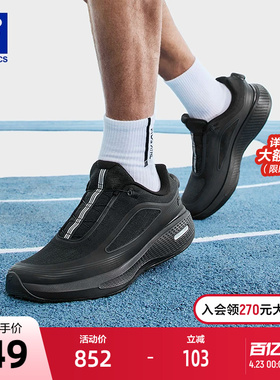 FILA斐乐BOA柔云3路跑鞋男鞋2025夏季新款透气运动鞋体测跑步鞋