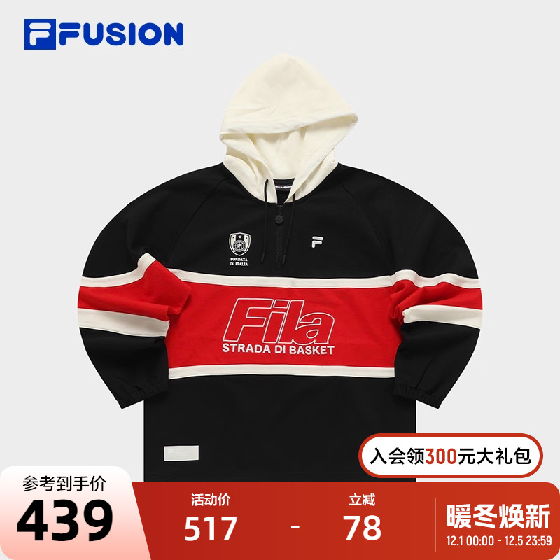 FILA FUSION斐乐女子针织连帽上衣2023冬季时尚拼接纯棉卫衣