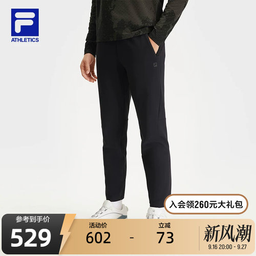 FILA斐乐男子针织长裤