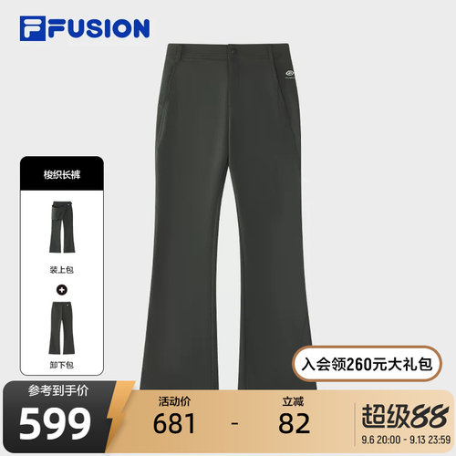 FILAFUSION斐乐女士梭织长裤