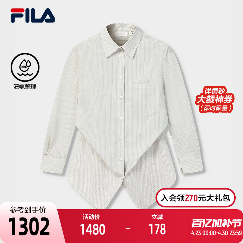 FILA 斐乐官方女子梭织长袖衬衫2026夏季新款纯棉宽松竖条纹上衣