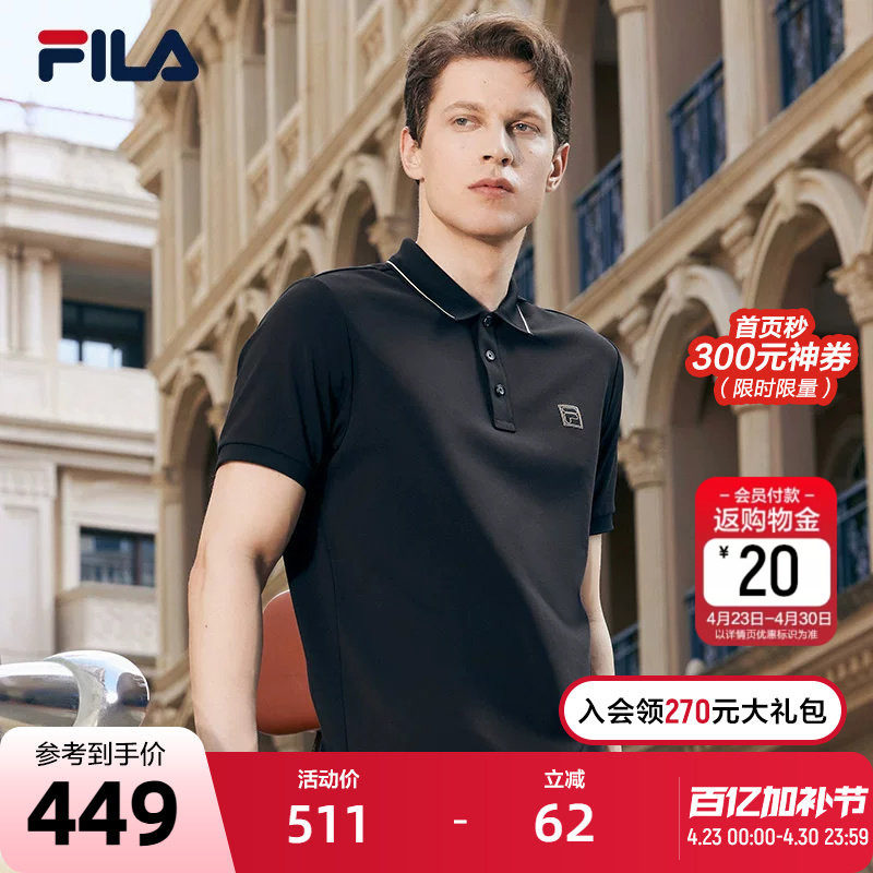 FILA 斐乐官方翻领短袖POLO衫男士夏季透气休闲通勤运动上衣短袖
